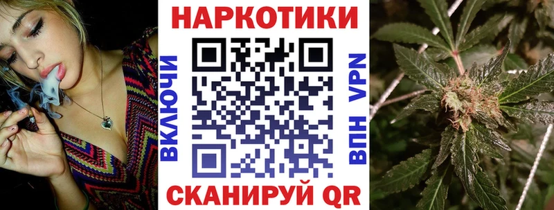 МАРИХУАНА Павловский Посад