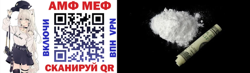 Amphetamine 98% Павловский Посад