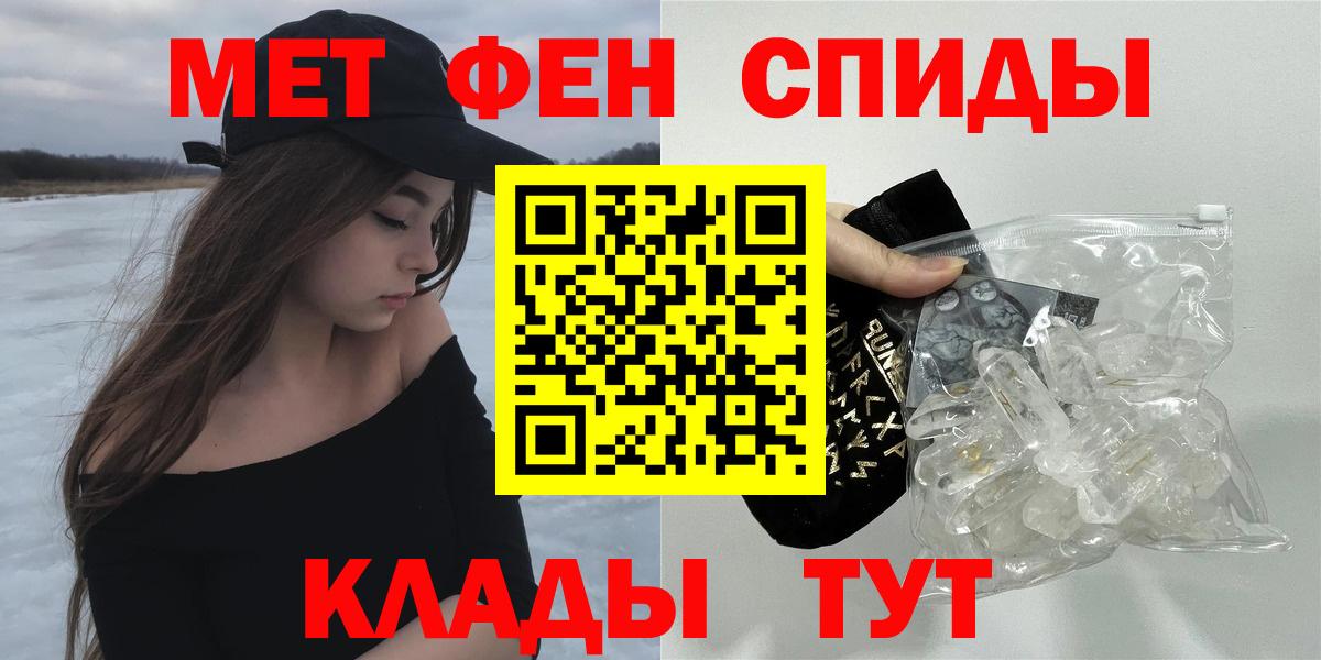 Амфетамин 98%  omg рабочий сайт  Павловский Посад  Вход с VPN 