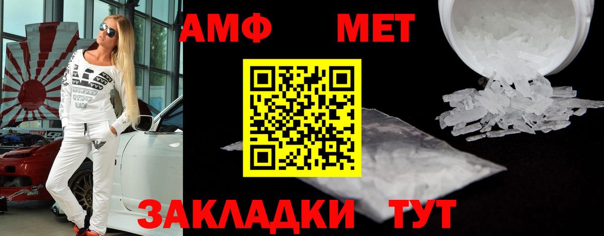 Амфетамин 98% Павловский Посад