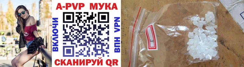А ПВП кристаллы Павловский Посад