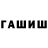 ГАШ Premium Ketis Ava