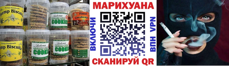 Еда ТГК марихуана закладки Павловский Посад