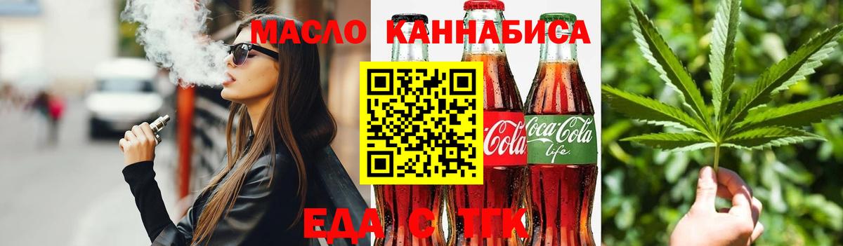 Павловский Посад  Canna-Cookies конопля  Вход с VPN 