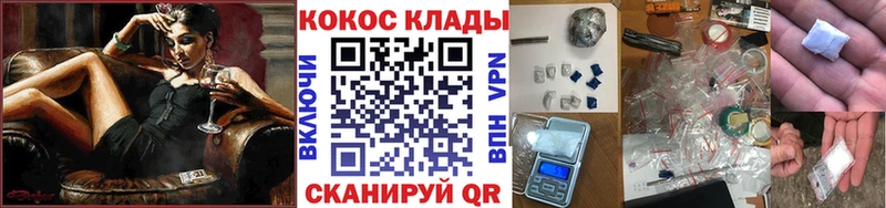 Cocaine Перу  hydra tor  Павловский Посад 