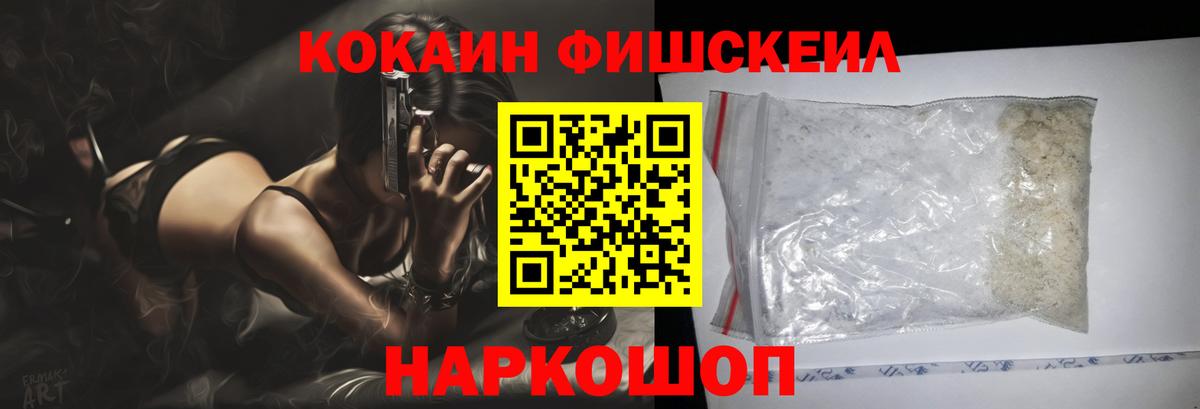 Павловский Посад  Cocaine 97%  Вход с VPN  COCAIN Columbia 