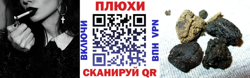 ГАШИШ 40% ТГК Павловский Посад