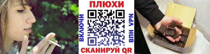 Гашиш Cannabis  blacksprut   Павловский Посад 