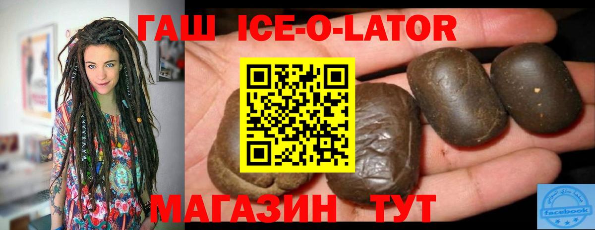 ГАШИШ индика сатива  ГАШ VHQ  Павловский Посад  Вход с VPN 