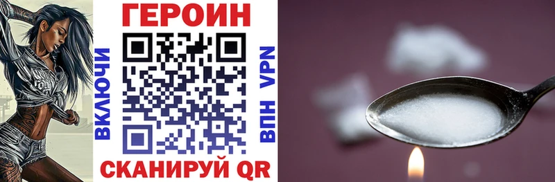 Героин гречка  Павловский Посад 