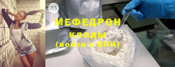 скорость mdpv Абдулино