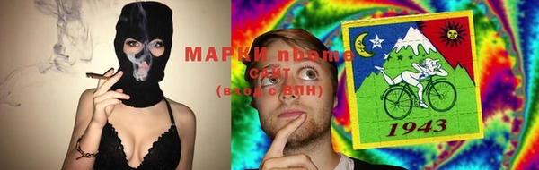 гашишное масло Абаза