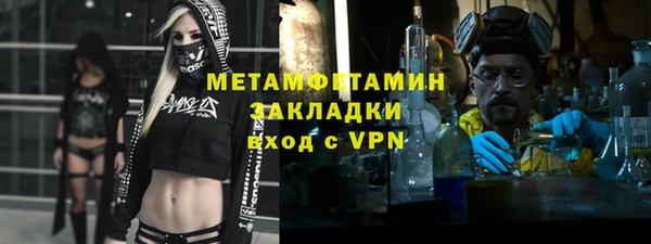 скорость mdpv Абдулино