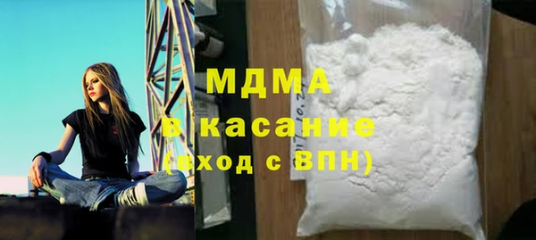 скорость mdpv Абдулино
