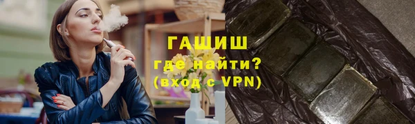 гашишное масло Абаза