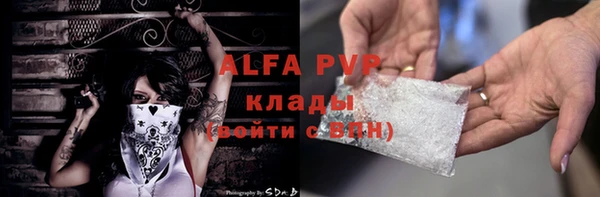 кокаин перу Абинск