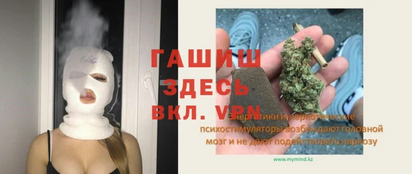 мяу мяу кристалл Пестово