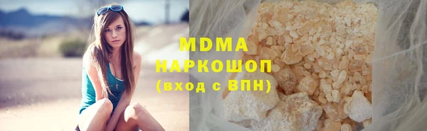 кокаин перу Абинск