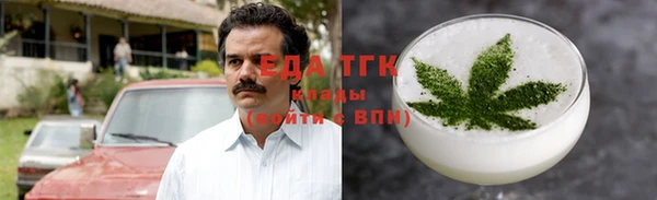 гашишное масло Абаза