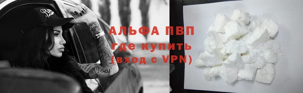 кокаин перу Абинск