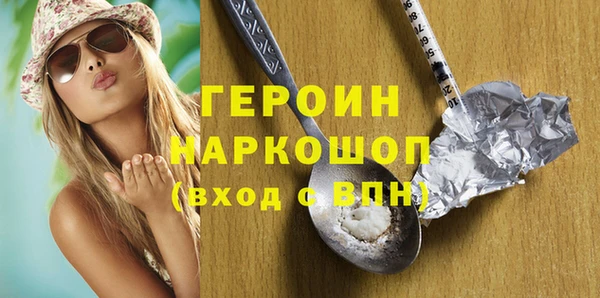 гашишное масло Абаза