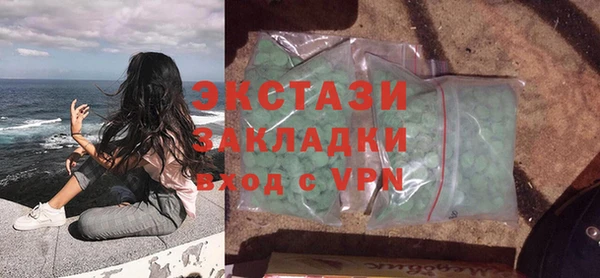 кокаин перу Абинск