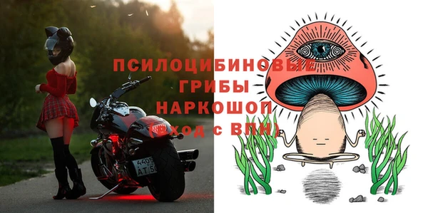 гашишное масло Абаза