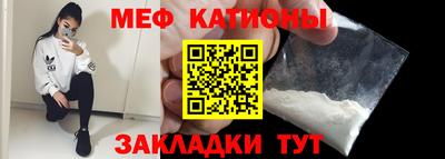 экстази Новозыбков