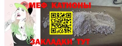 mdma Новодвинск