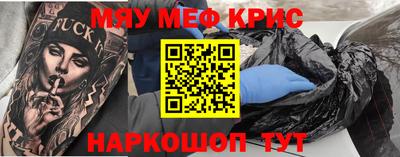 кокаин колумбия Новокубанск