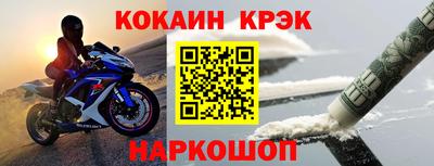 mdma Новодвинск