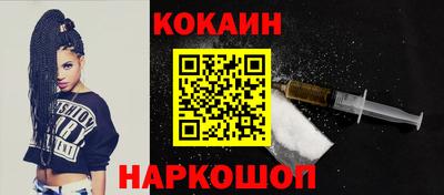 экстази Новозыбков
