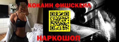 кокаин колумбия Новокубанск