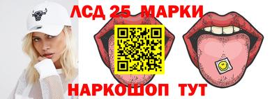 экстази Новозыбков