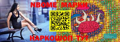 кокаин колумбия Новокубанск
