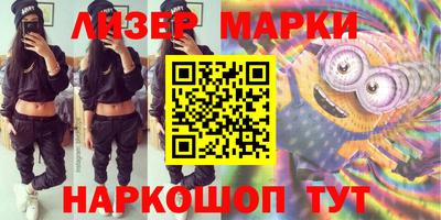 экстази Новозыбков