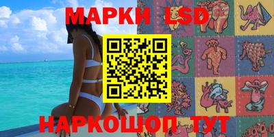экстази Новозыбков