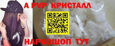 экстази Новозыбков