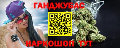 экстази Новозыбков
