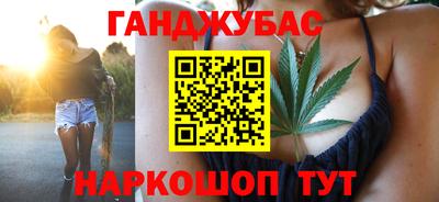 кокаин колумбия Новокубанск