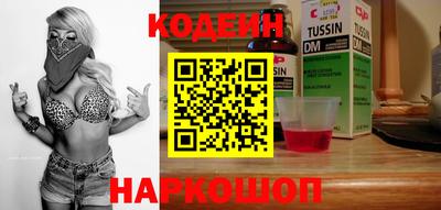 кокаин колумбия Новокубанск