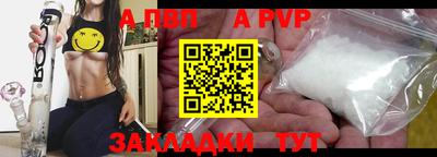 экстази Новозыбков