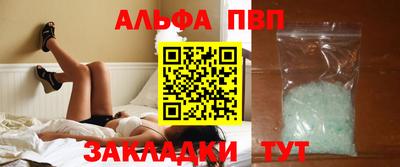 экстази Новозыбков