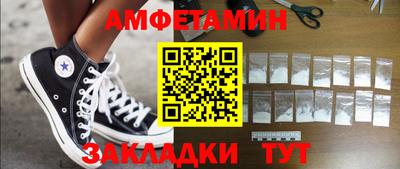 экстази Новозыбков