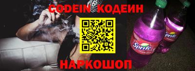 кокаин колумбия Новокубанск