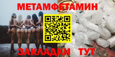 экстази Новозыбков