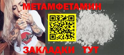 кокаин колумбия Новокубанск