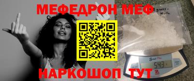 mdma Новодвинск