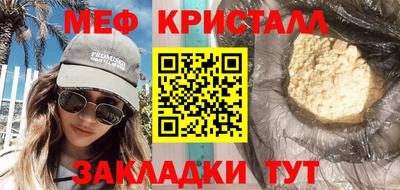 mdma Новодвинск