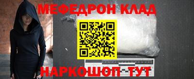 экстази Новозыбков